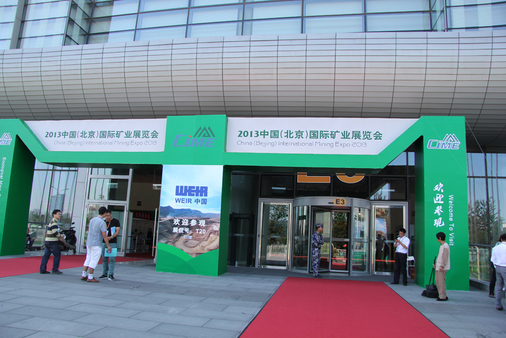 China (Beijing) Exposición minera internacional 2013